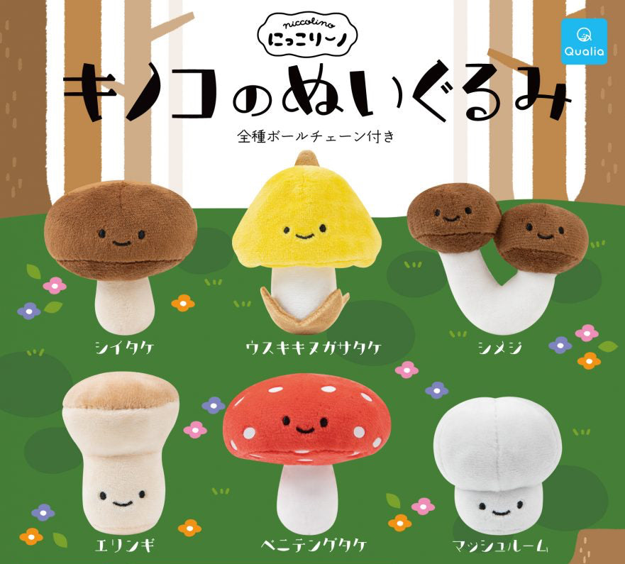 Plush Keychain Niccolino Mushrooms Assortment