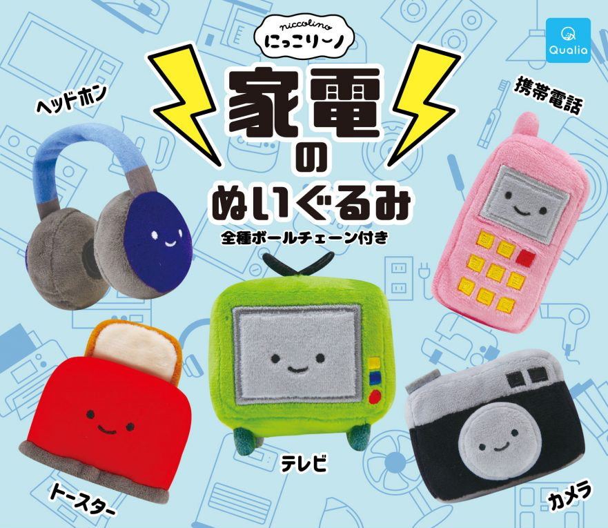 Plush Keychain Niccolino Home Electronics Assortment
