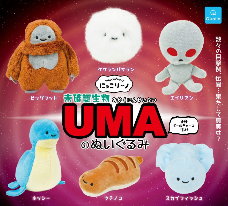 Plush Keychain Niccolino UMAs Assortment