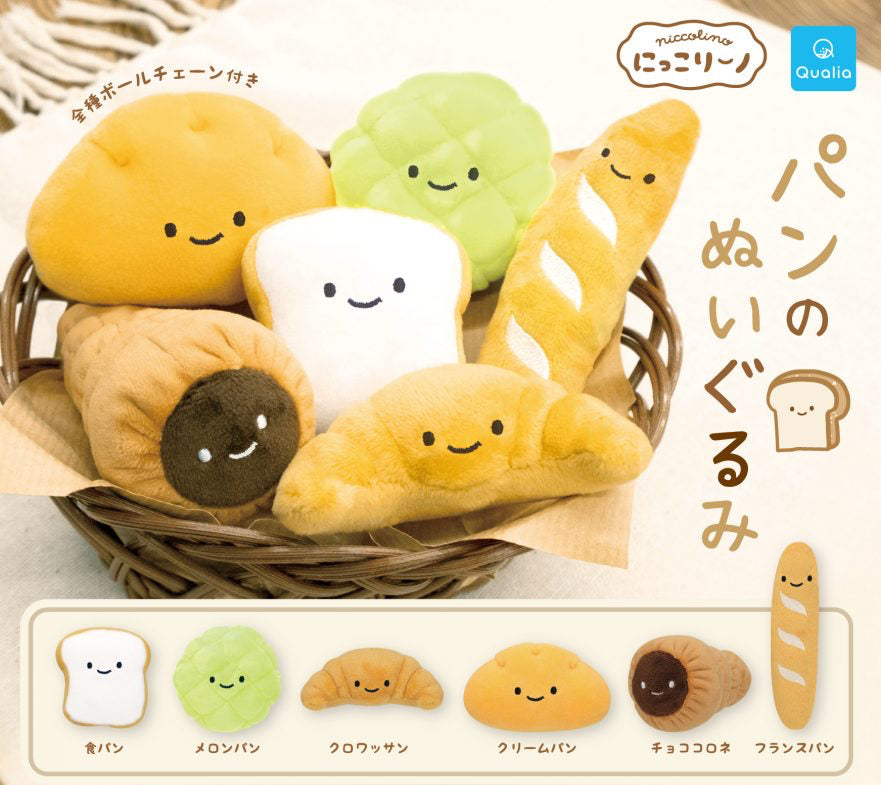 Plush Keychain Niccolino Bakery Assortment