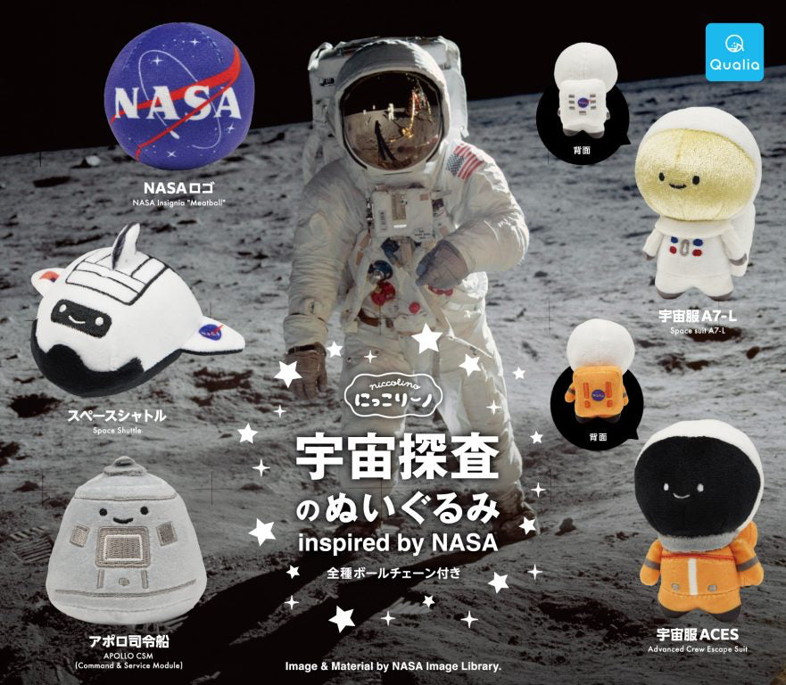 Plush Keychain Niccolino Space Exploration Assortment