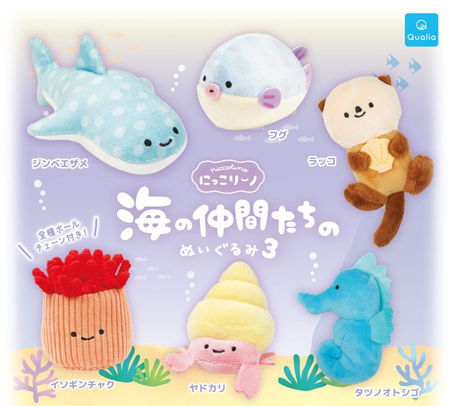 Plush Keychain Niccolino Ocean Friends 3 Assortment