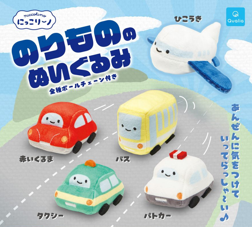 Plush Keychain Niccolino Vehicles Assortment