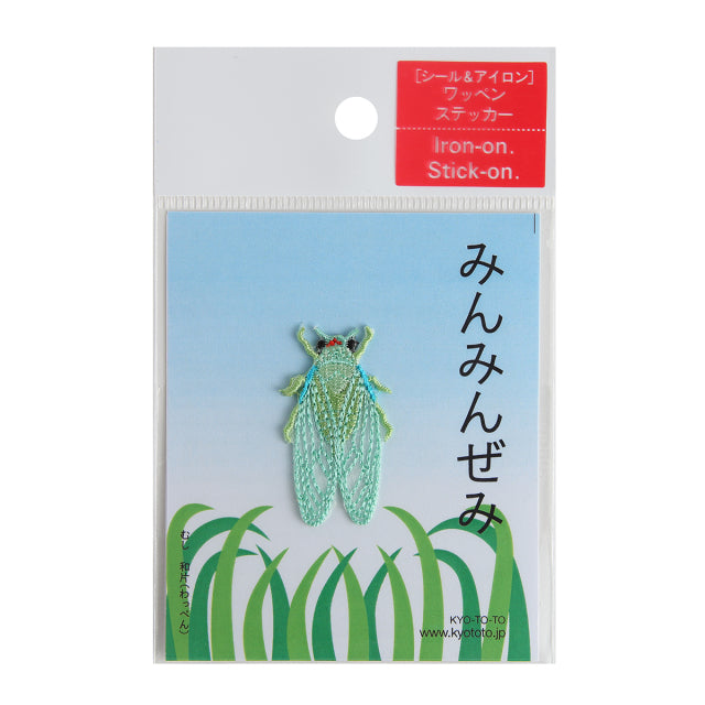 Iron-on Patch Insect Min-min Cicada