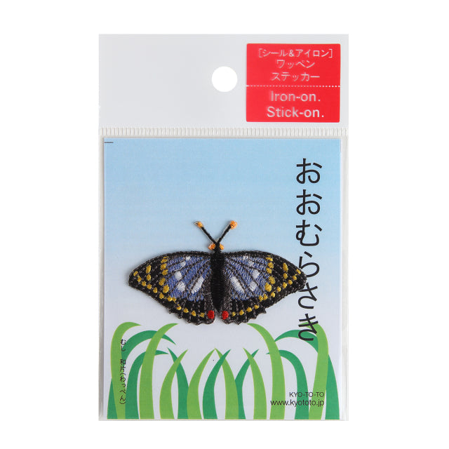 Iron-on Patch Insect Purple Butterfly