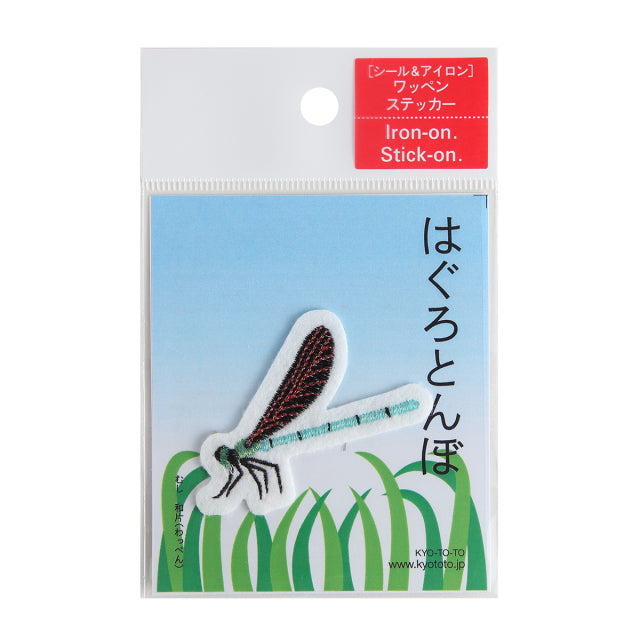 Iron-on Patch Insect "Haguro" Dragonfly