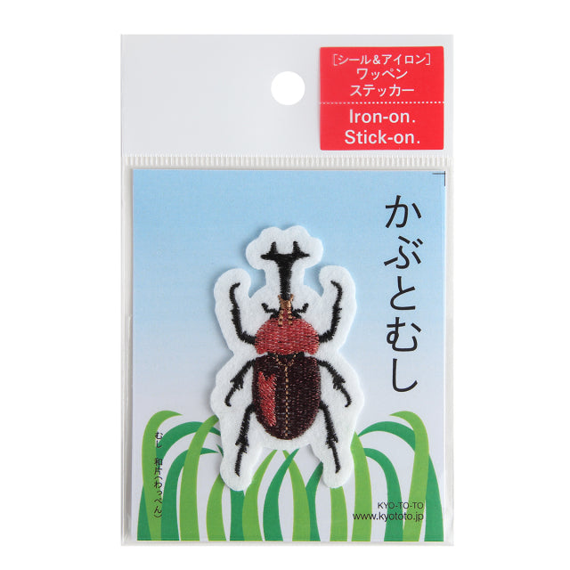 Iron-on Patch Insect Japanese Rhinoceros Beetle