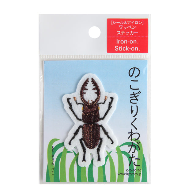 Iron-on Patch Insect Saw Stag Beetle