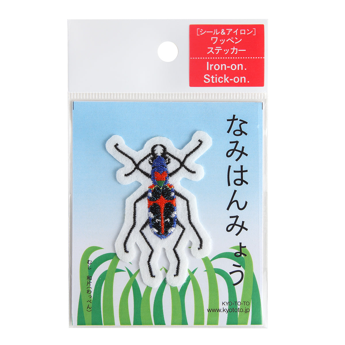 Iron-on Patch Insect Tiger Beetle