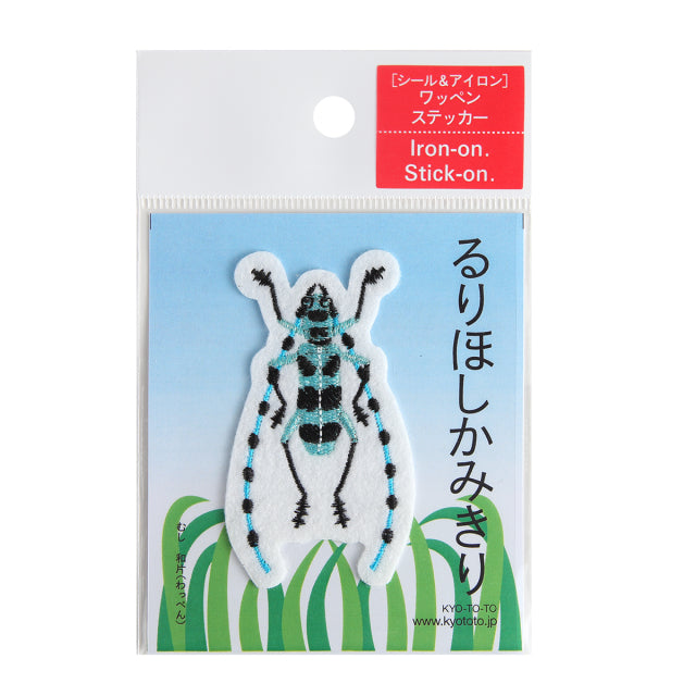 Iron-on Patch Insect Longhorn Beetle