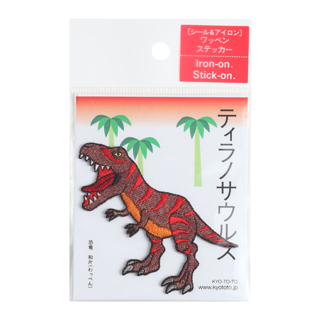 Iron-on Patch Dinosaur Tyrannosaurus