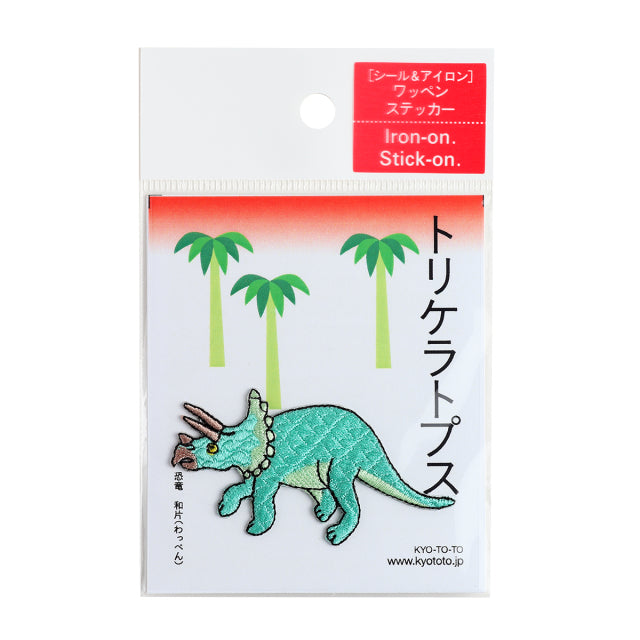 Iron-on Patch Dinosaur Triceratops