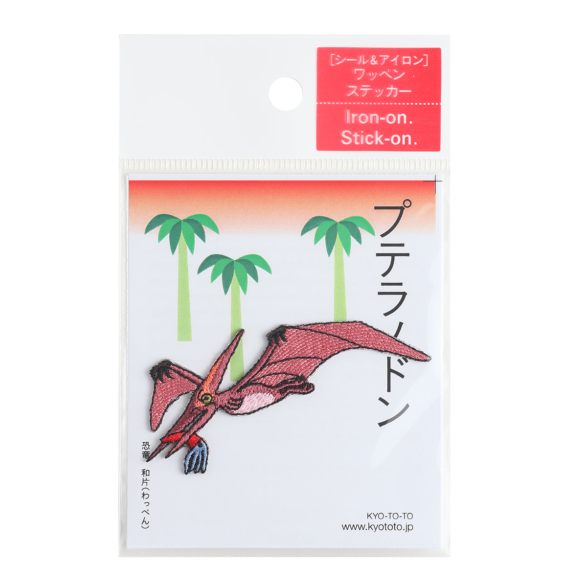 Iron-on Patch Dinosaur Pteranodon