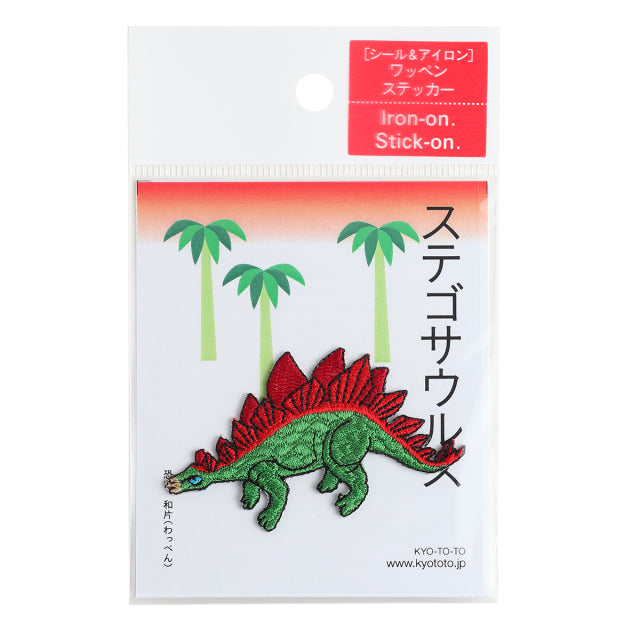 Iron-on Patch Dinosaur Stegosaurus