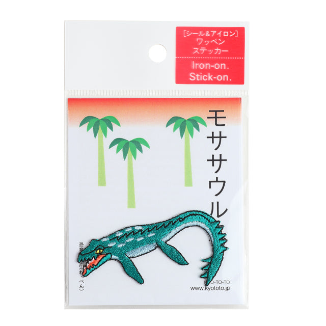 Iron-on Patch Dinosaur Mosasaurus