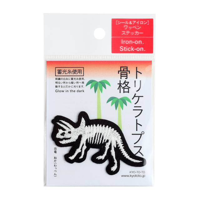 Iron-on Patch Dinosaur Triceratops Skeleton