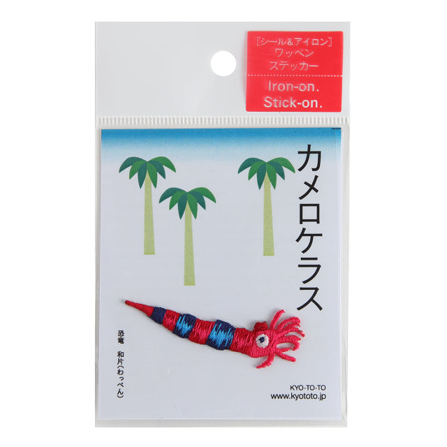 Iron-on Patch Dinosaur Cameroceras(K)