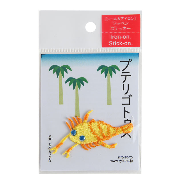 Iron-on Patch Dinosaur Pterygotus(K)