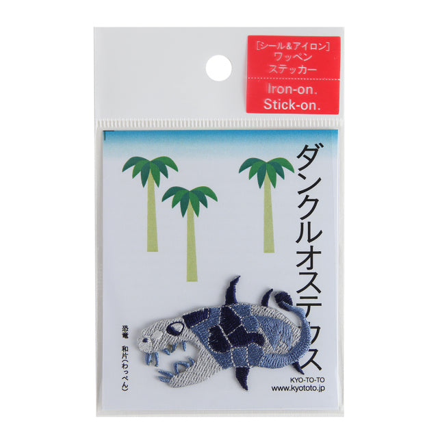 Iron-on Patch Dinosaur Dunkleosteus(K)