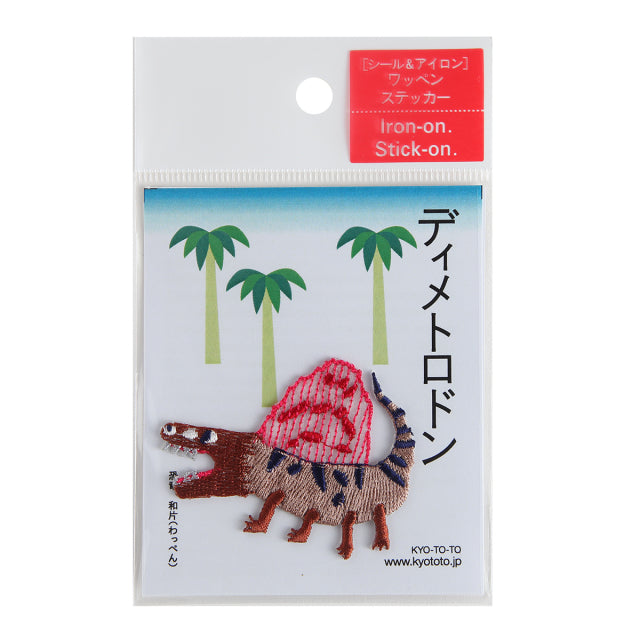 Iron-on Patch Dinosaur Dimetrodon(K)