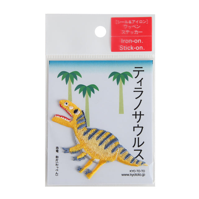Iron-on Patch Dinosaur Tyrannosaurus(K)