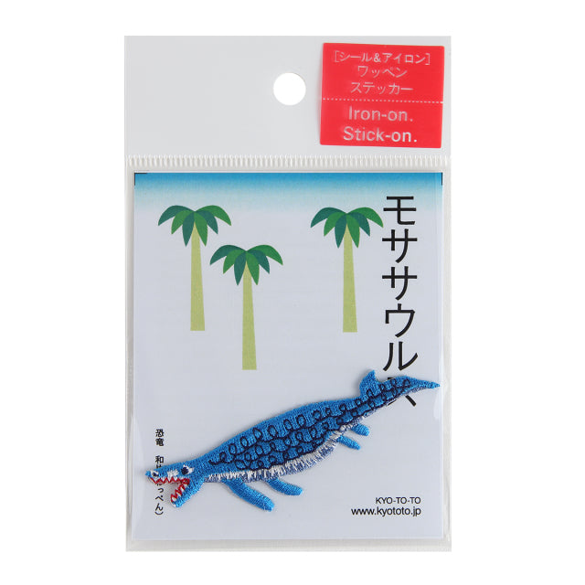 Iron-on Patch Dinosaur Mosasaurus(K)