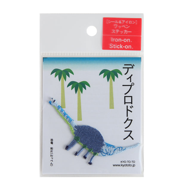 Iron-on Patch Dinosaur Diplodocus(K)