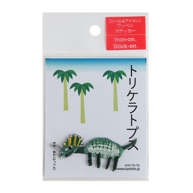 Iron-on Patch Dinosaur Triceratops(K)