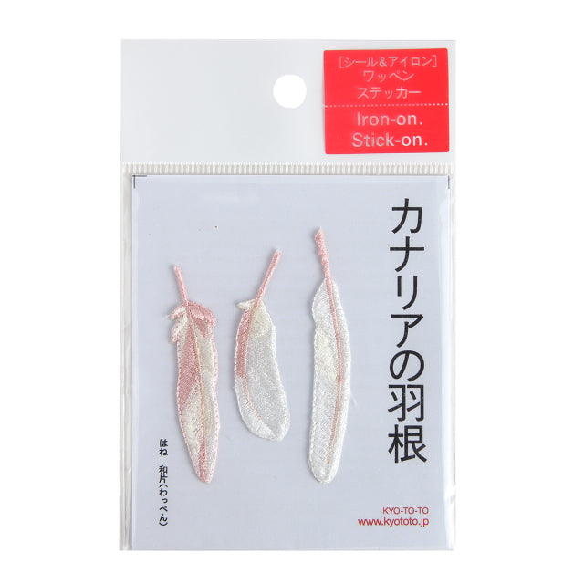 Iron-on Patch Bird Canary Feather