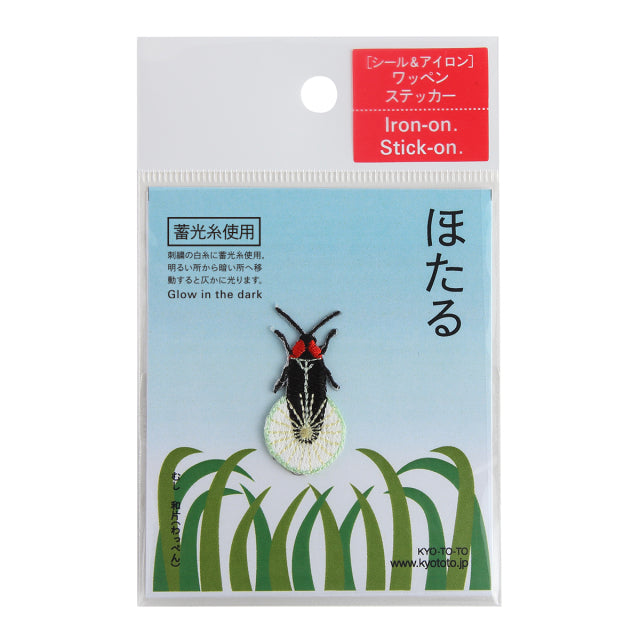 Iron-on Patch Insect Firefly