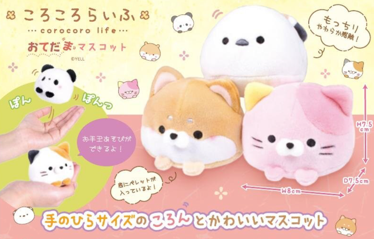 Beanbag Plush Corocoro Life Cat Calico