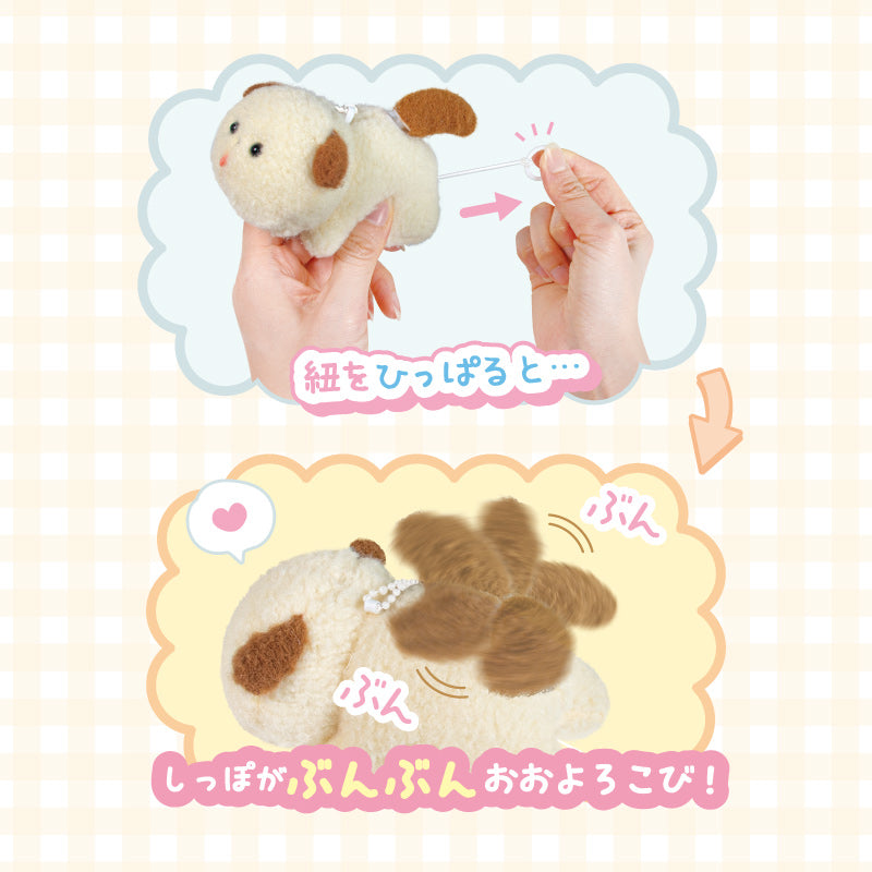 Happy Dog Mascot Plush White