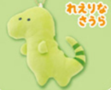 Round Eyes Dinosaur Keychain Leaellynasaura