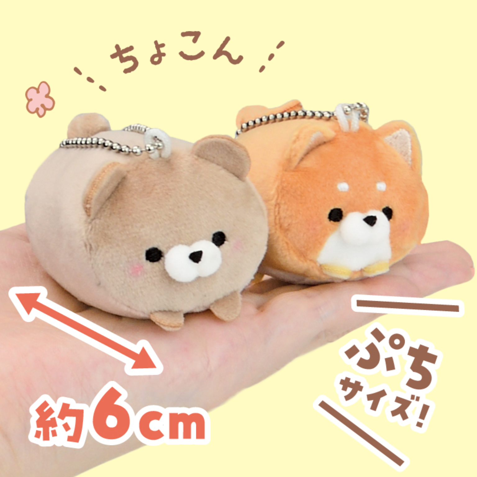 Corocoro Life Mini Keychain Guine Pig