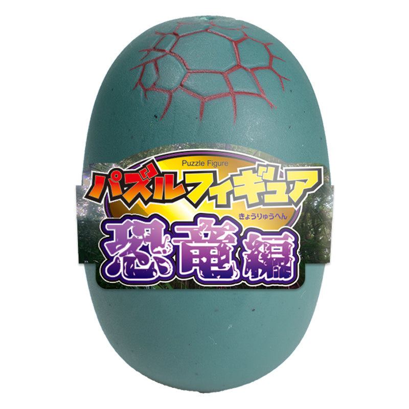 Blind Box Puzzle Figure Dinosaur (12 per box)