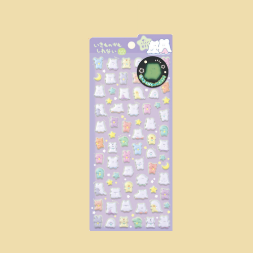 Stationery
