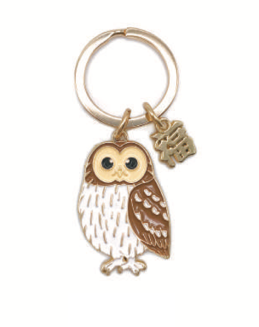 Keychain Owl