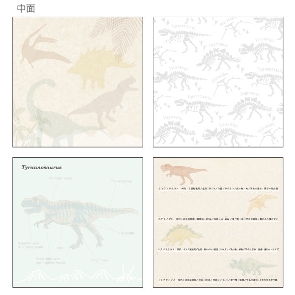 Memo Pad Paleontology