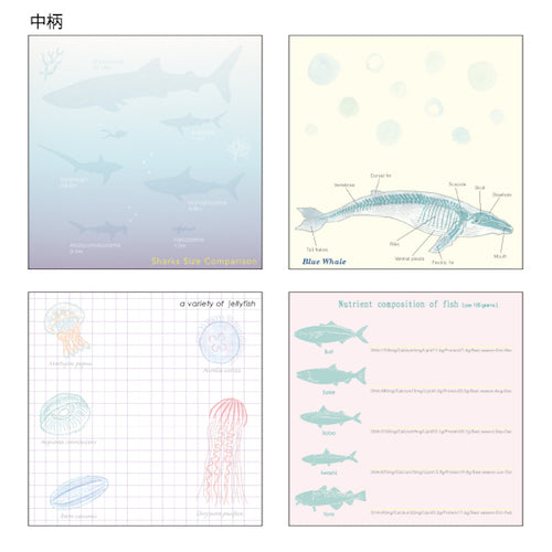 Memo Pad Marine Biology