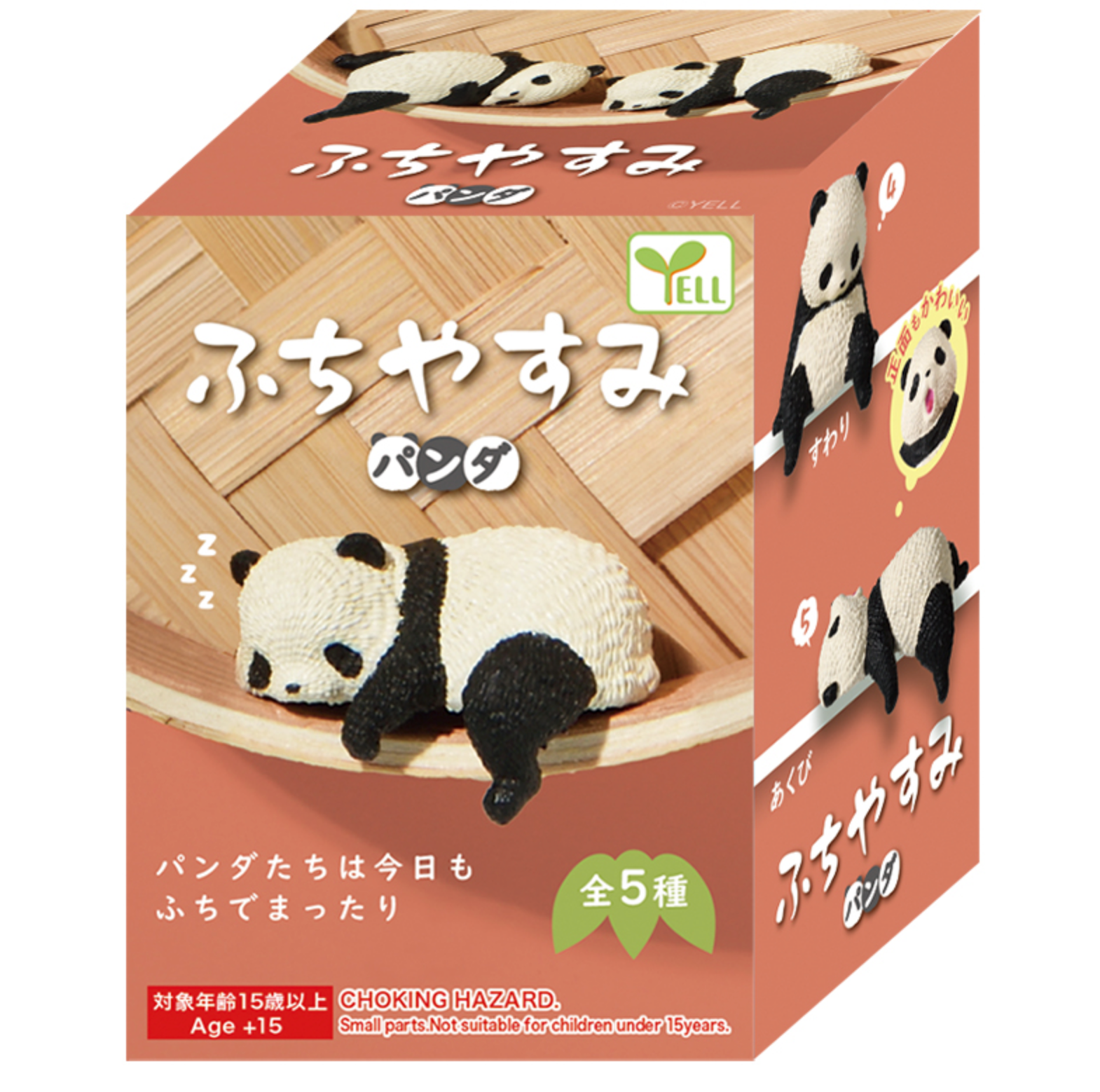 Blind Box Resting Panda