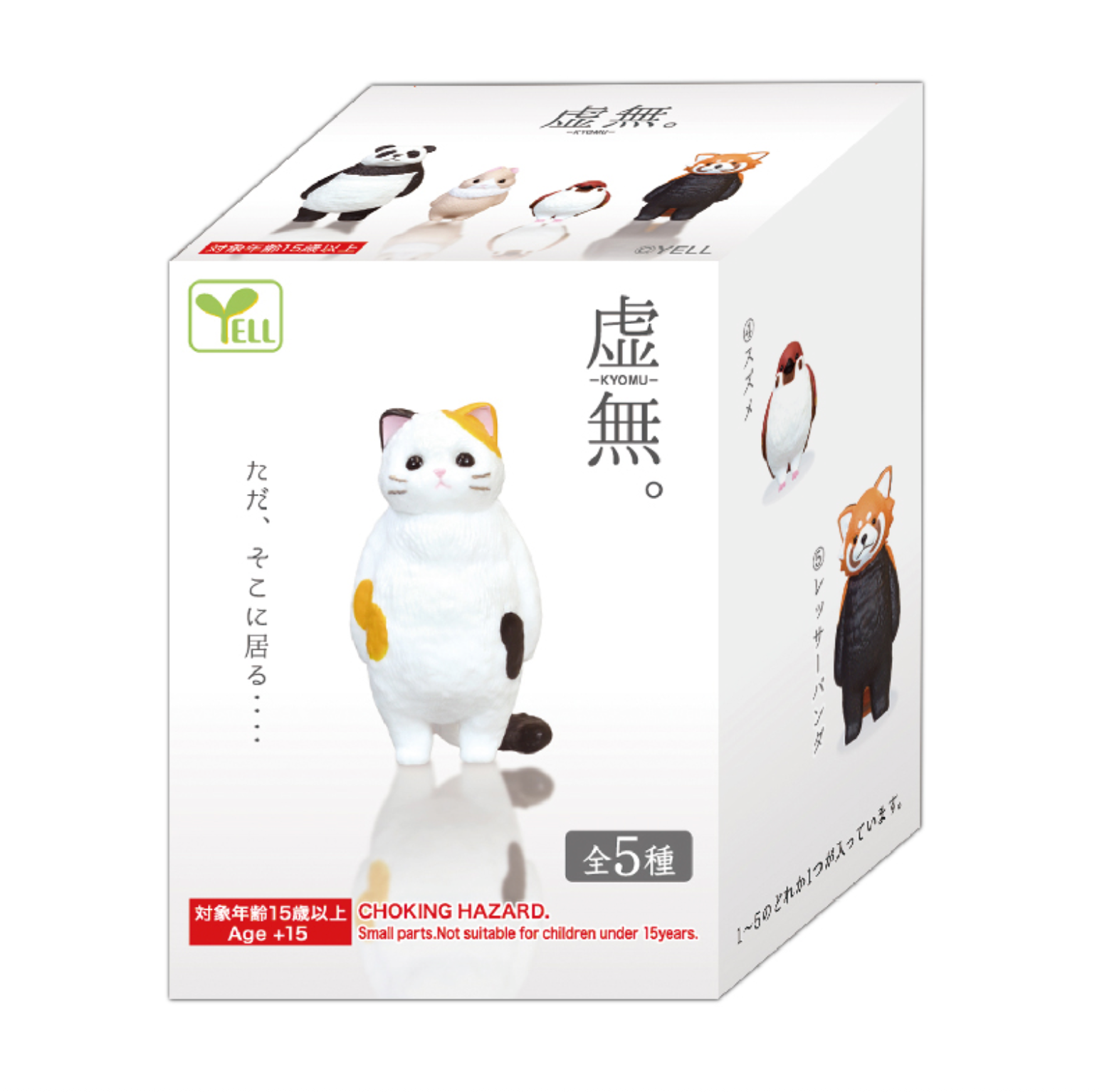 [NEW!] Blind Box Feel Empty (10 per box)