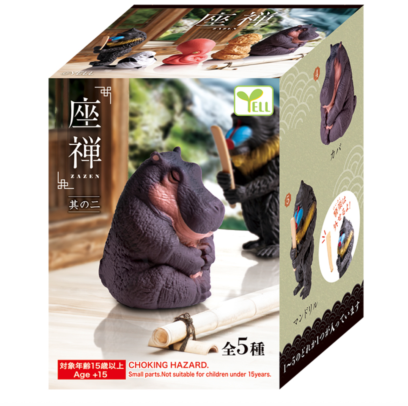 [NEW] Blind Box Zazen 2 (10 per box)