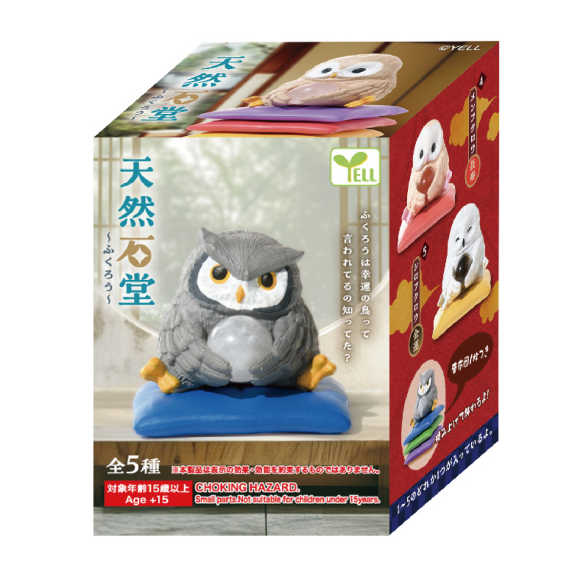 Blind Box Gemstone Owl