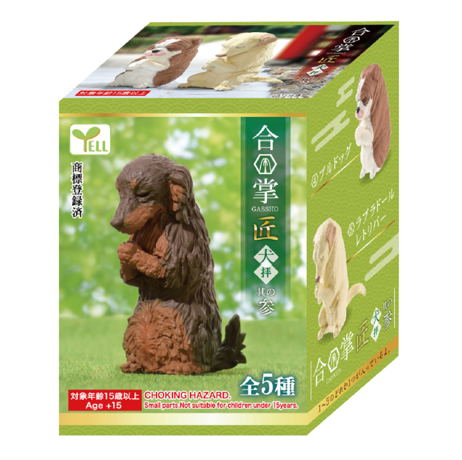 [NEW] Blind Box Prayer Dog 3 (10 per box)