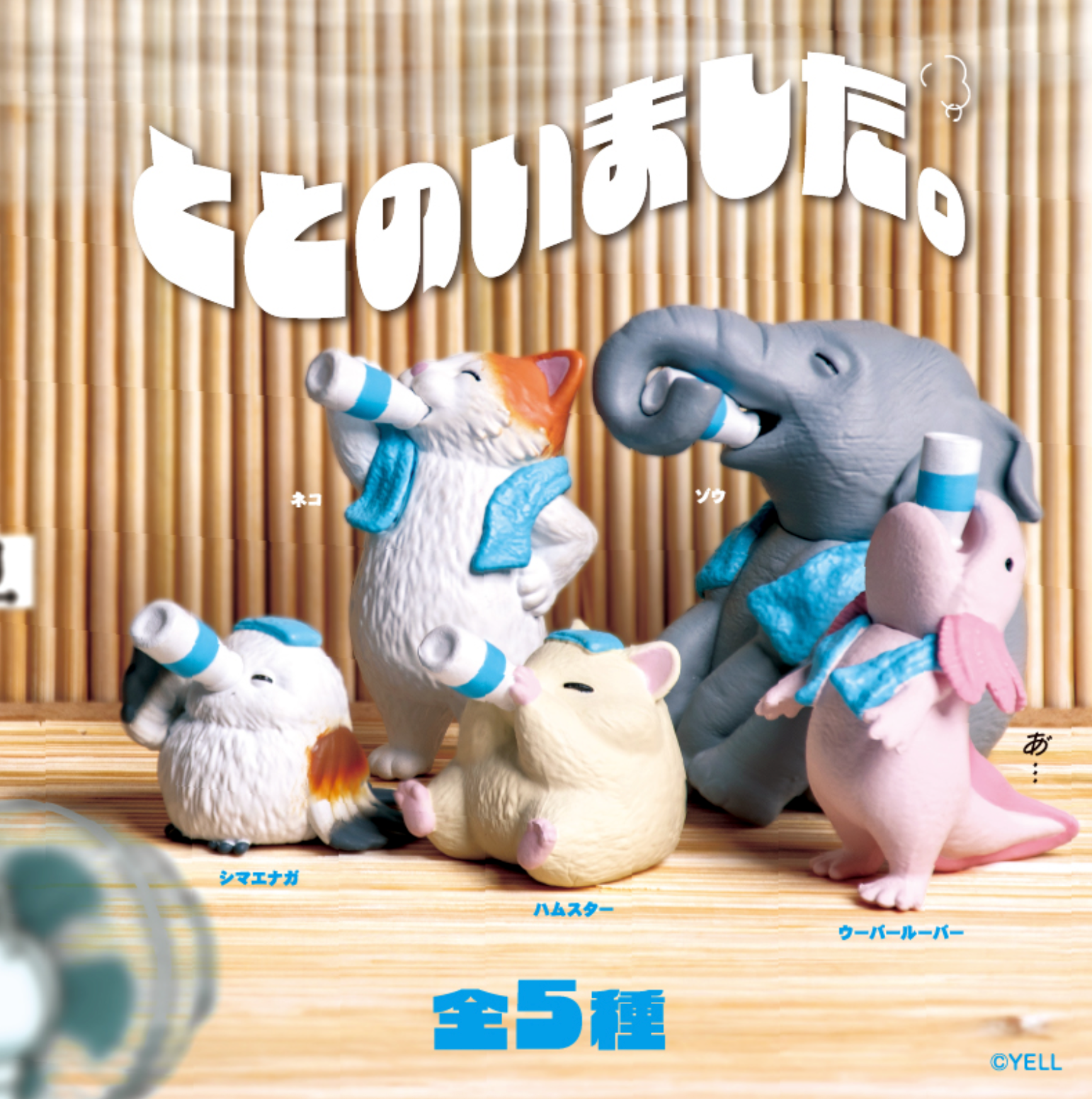 [NEW!] Blind Box Feeling Zen (10 per box)