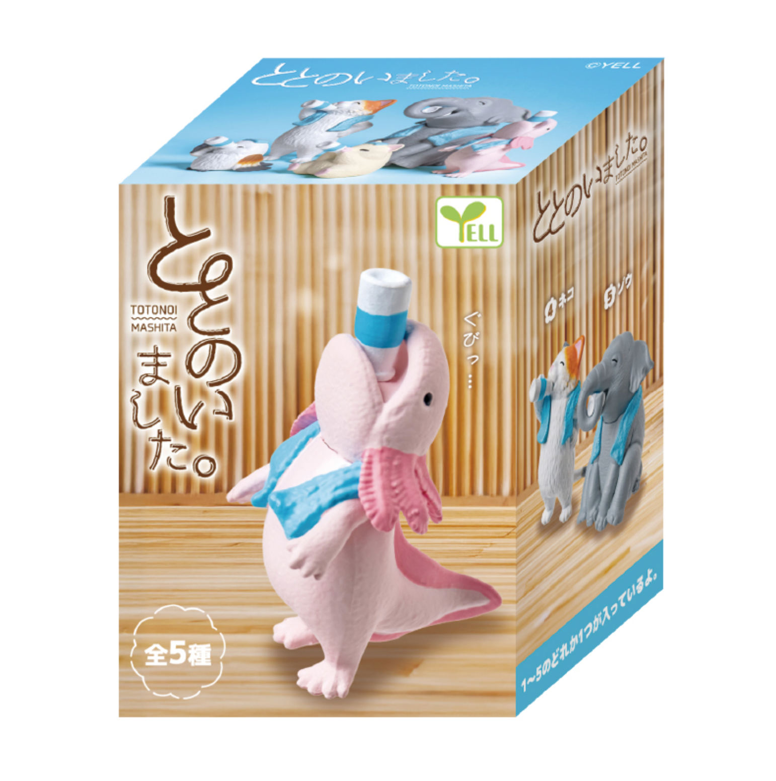 [NEW!] Blind Box Feeling Zen (10 per box)
