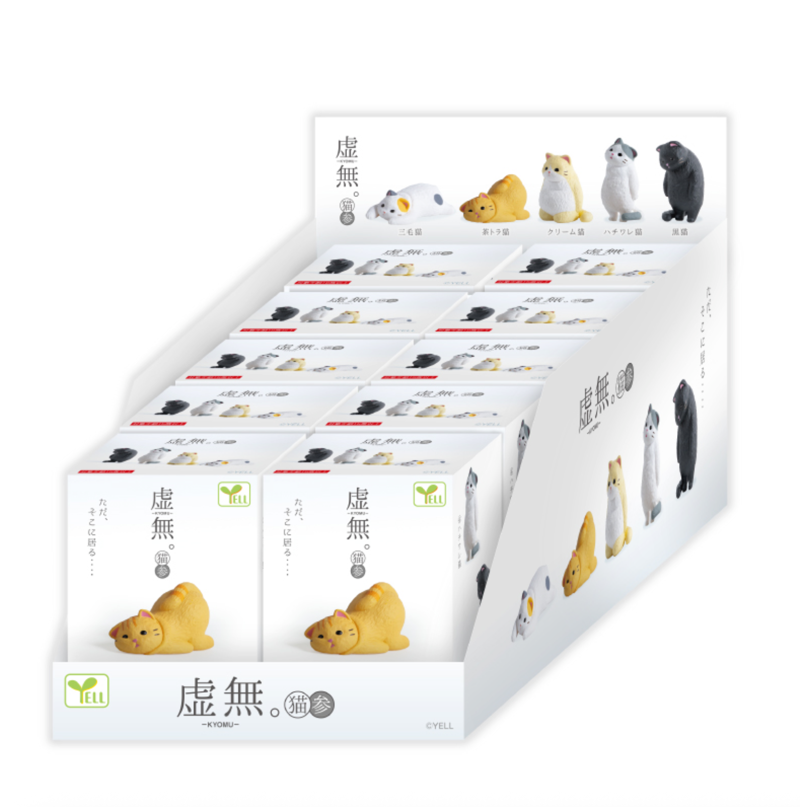 [NEW] Blind Box Feel Empty Cat 3 (10 per box)