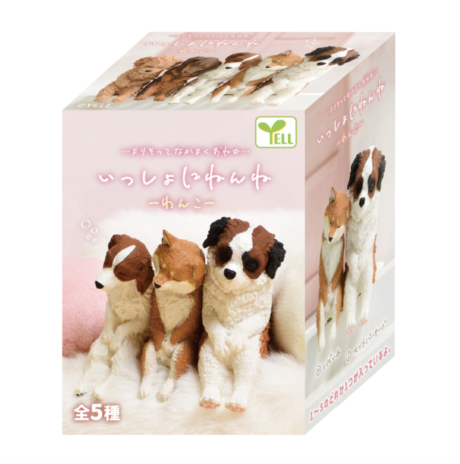 [NEW] Blind Box Sleep Together Dog (10 per box)