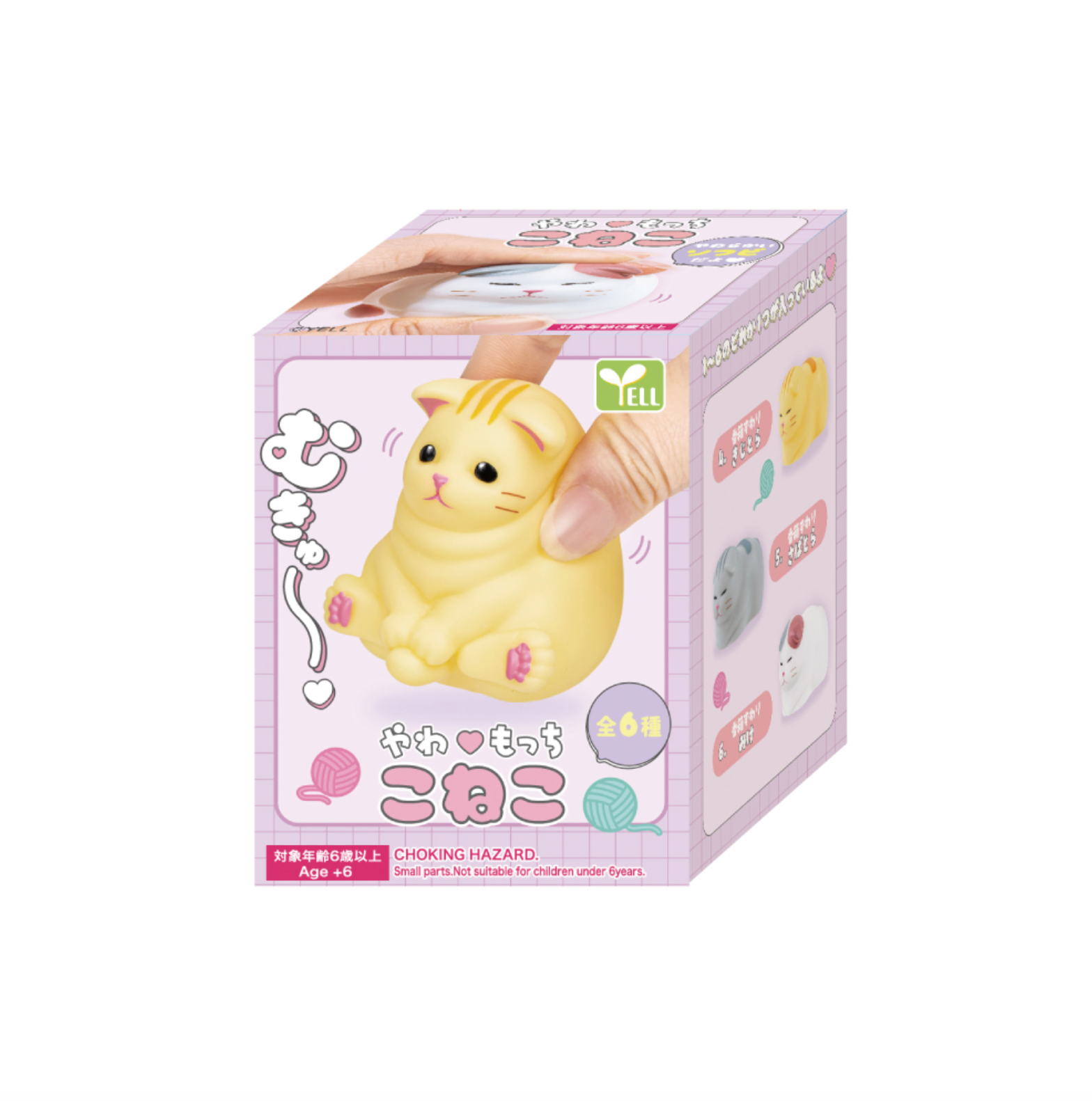 [NEW] Blind Box Soft and Squishy Cat (12 per box)