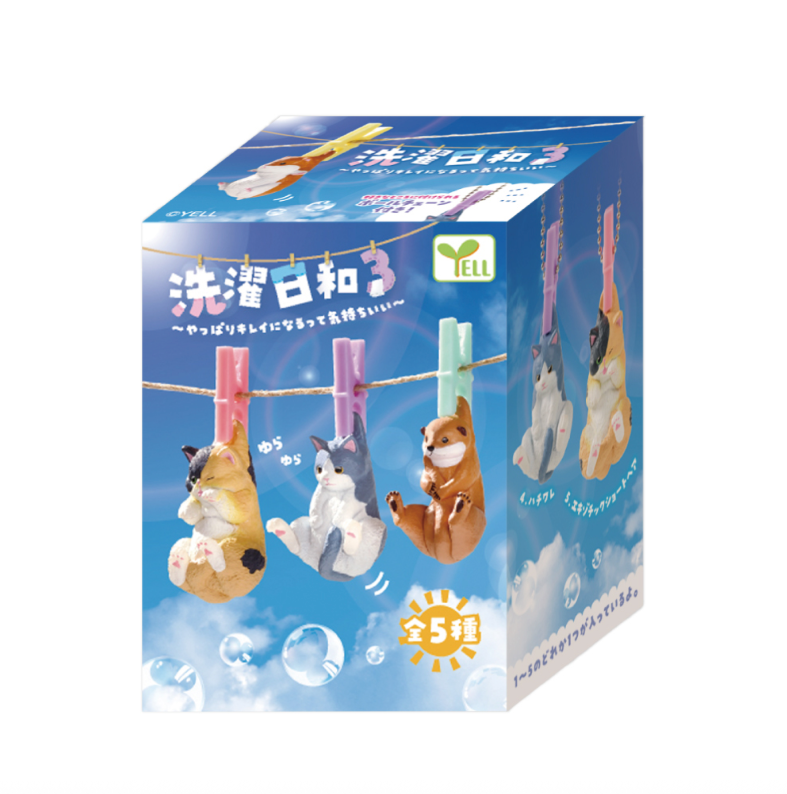 [NEW] Blind Box Wash Day 3 (10 per box)